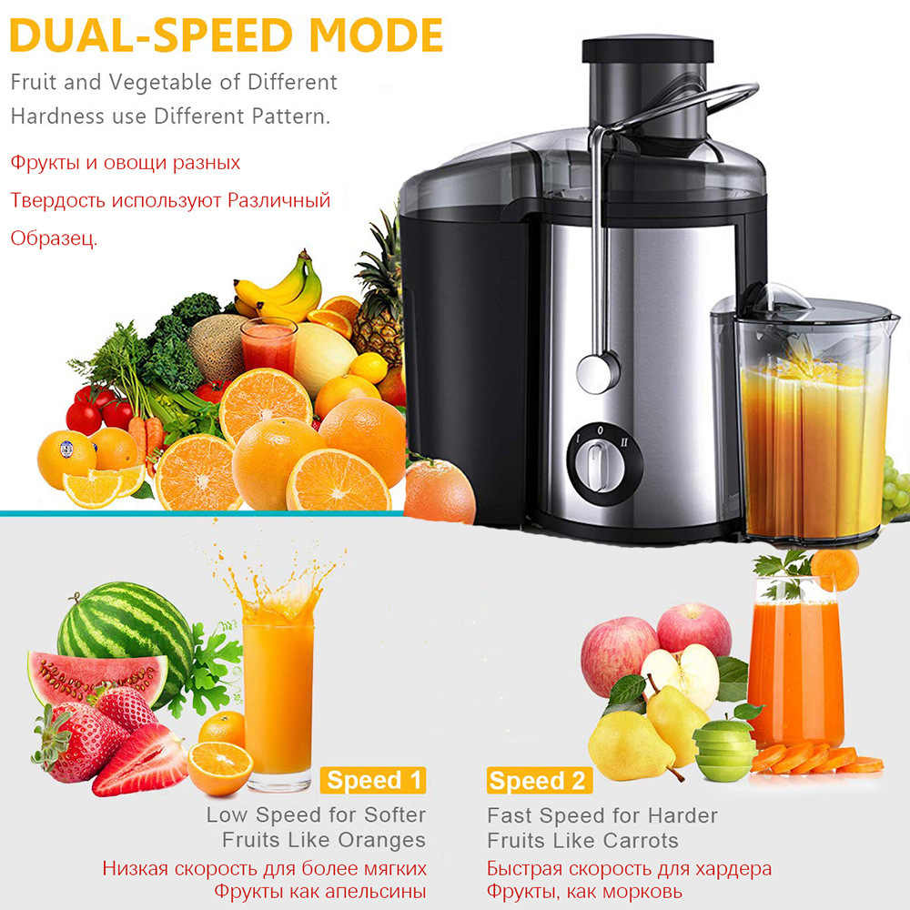 Electric Juice extractor 500 watts